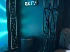 -魅KTV·AI辅唱(簋街店)
