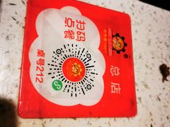 -钢管厂五区小郡肝火锅串串香(总店)