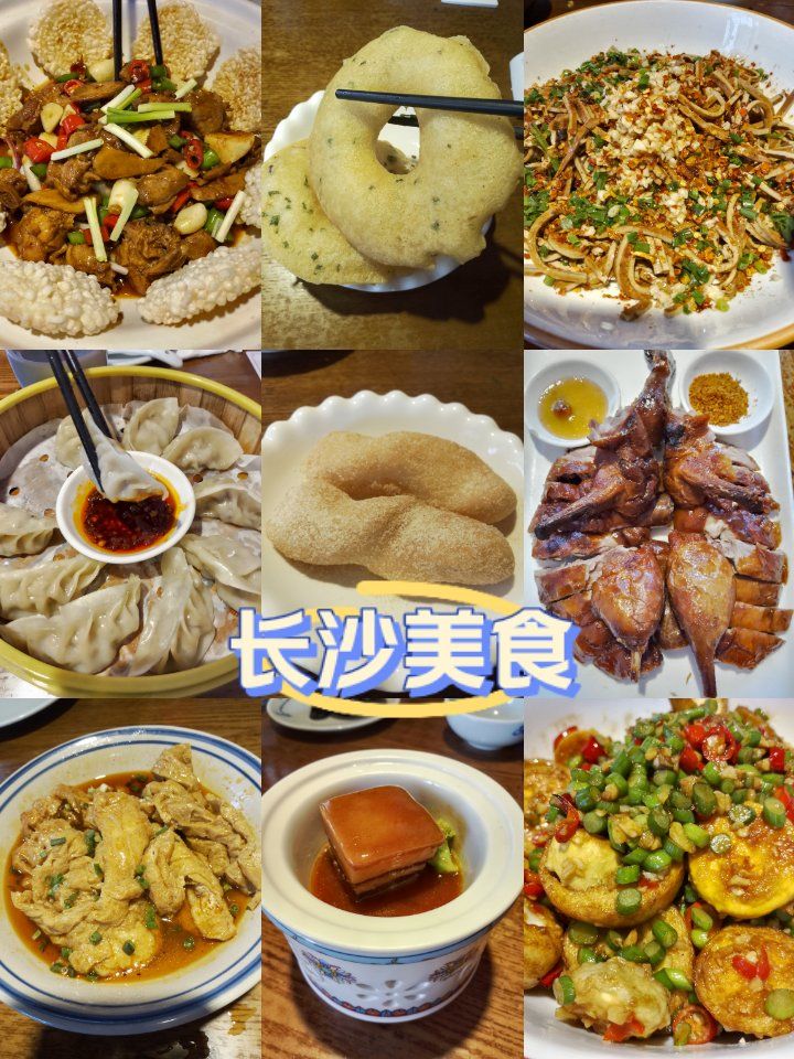 长沙老字号:玉楼东(附最新菜单)