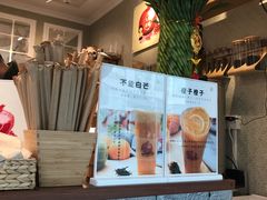 -九秋茶铺(三里屯店)