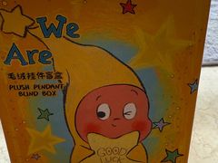 -泡泡玛特POPMART(上海环球港店)