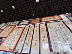 -东兴顺爆肚张