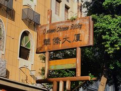 -巴公房子