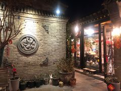 门面-四喜小胖·北京涮肉(五道营店)