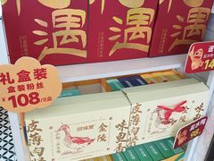 -回味鸭血粉丝汤(新城市广场店)