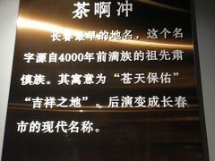 -茶啊冲电影主题文化餐厅(TOUCH12街店)