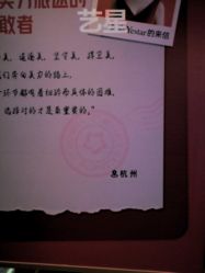 -Yestar杭州艺星医疗美容医院