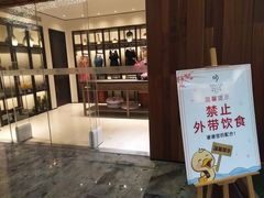-明谷行馆·温泉
