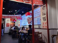大堂-老佛爷蛙锅•鲜蛙煲(麦凯乐店)