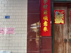-贞姨芝麻糊