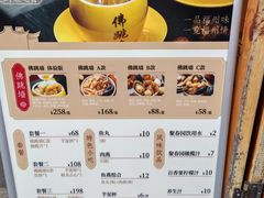 -聚春园自助餐厅(东街口店)