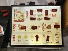 -东升灌浆包(辛庄街总店)