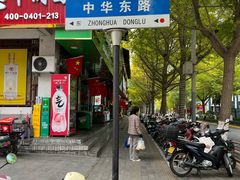 -常记呱呱(总店)