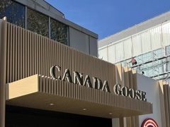 -Canada Goose加拿大鹅(北京三里屯太古里店)