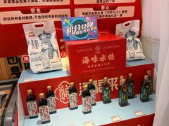 -添福来墨鱼饺子 · 海鲜东北菜(大连星海·黄浦路店)