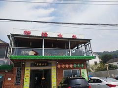 -梦缘水乡·湖景餐厅