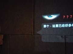 -Dark·大玩家馆沉浸剧情密室(黄埔店)