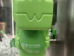 -柠季·手打柠檬茶(岳麓山登高路店)