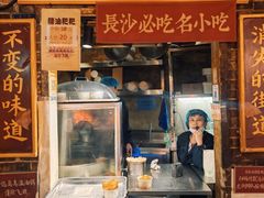 -长沙文和友(海信广场店)