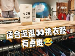 -多抓鱼循环商店(虹桥天地店)