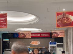 -眉州东坡(团结湖店)