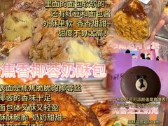 -好利来(上海长宁龙之梦店)