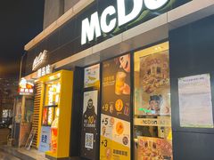门面-麦当劳(大栅栏店)