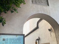 -三坊七巷历史文化街区