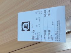 -阿上阿上麻辣香锅&麻辣烫(朝阳蓝色港湾店)