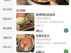 -绿柠食堂(北外滩店)