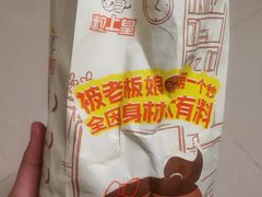 -粒上皇(崇文门店)