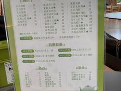 -大众茶馆·悠茶小驿(一中店)