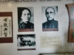 景点-李宗仁先生故居