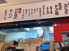 -一風堂拉面(深圳湾万象城店)