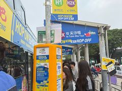 -Big Bus Tours 敞篷观光巴士