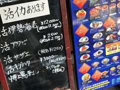 -海鮮市場長崎港(出島ワーフ店)
