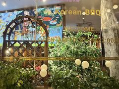 -木槿花韩式炭烤·熟成肉工坊(孙文东路店)