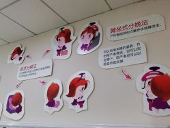 -济南艾玛妇产医院