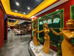 -北平食府.北京烤鸭(亦庄店)