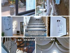 -瑞光创意工厂