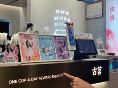 -古茗(于都汇金广场店)