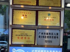 -锦泉眼镜(仓边路店)