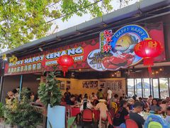 -真浪大家乐海鲜餐馆