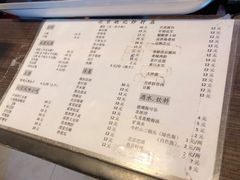 菜单-姚记炒肝店(鼓楼店)