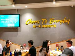大堂-木屋烧烤(岗顶二店)