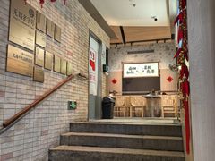 -新万鑫银丝面·非遗无锡味(惠山古镇店)