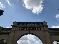 -西宁市东关清真大寺