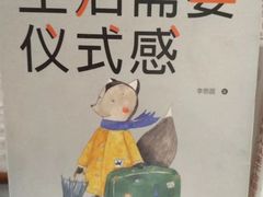 -品大三·南京菜(大行宫店)