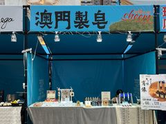 -励骏庞都广场(琴政路店)