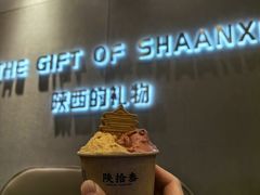 -陕拾叁-西安糕点(大雁塔店)